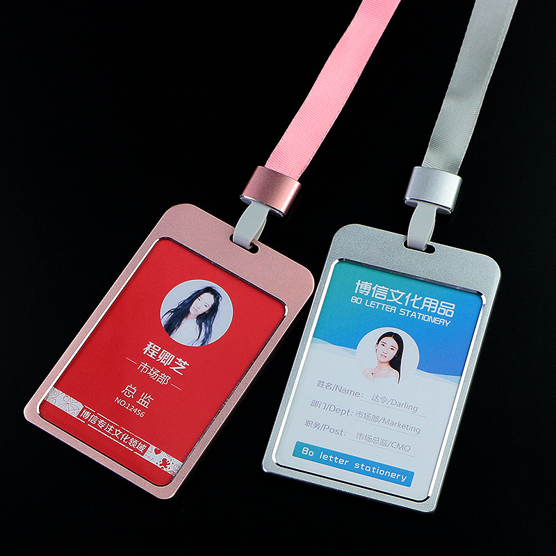 铝合金工作牌卡套工牌挂绳金属员工胸牌高档工作证牌上岗挂牌定制