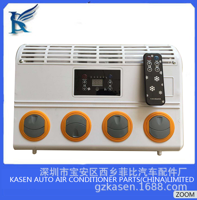 车载电动变频空调 制冷24v12空调机 大货车 卡车 通用型蓝色外机