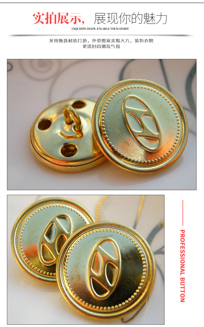 最新现代汽车集团制服纽扣 外套钮扣 现代西服衬衫工作服金属扣子