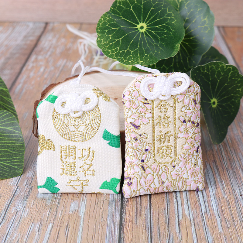 厂家批发 日式开运功名合格祈愿 御守福袋 福袋护身符挂件代发