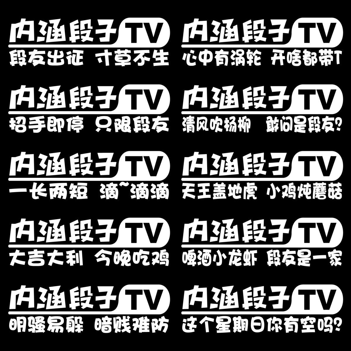 谁解释了这个内涵段的含义？