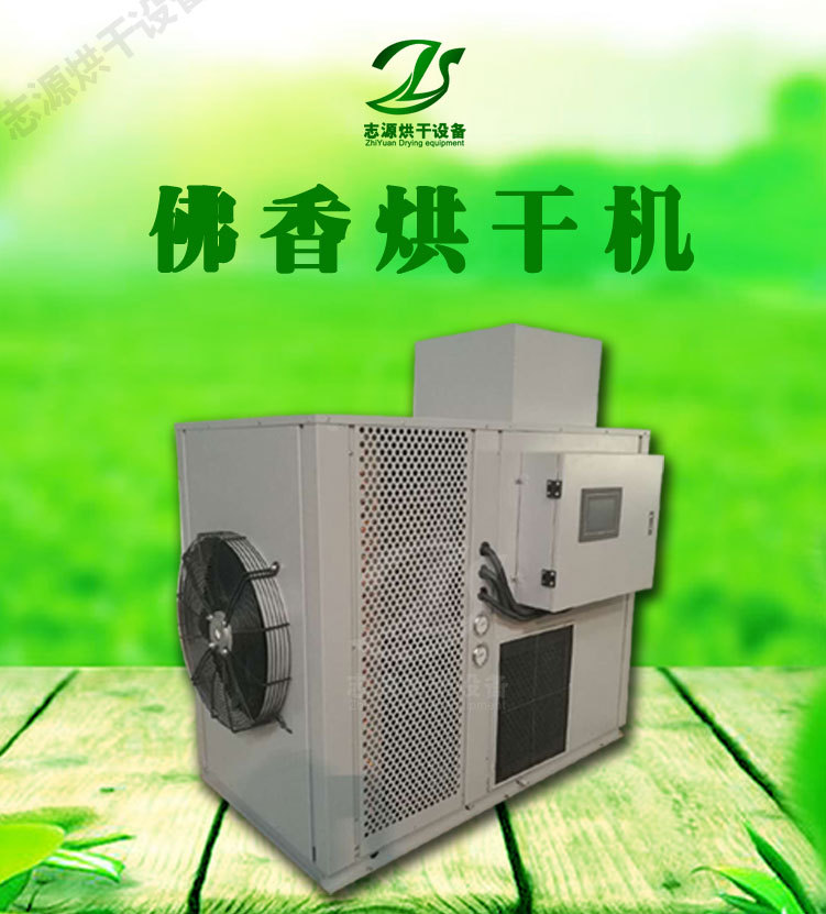 小型竹签香烘干机 整体式佛香线香干燥设备 热风循环竹签香烘干箱