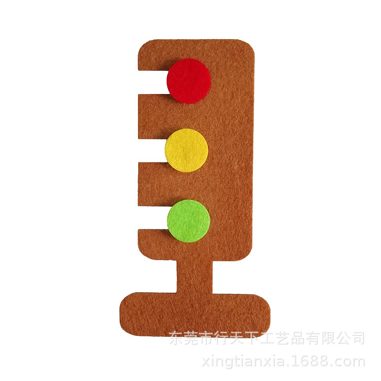 厂家直销批发幼儿园益智手工儿童不织布红绿灯玩教具交通认知工具