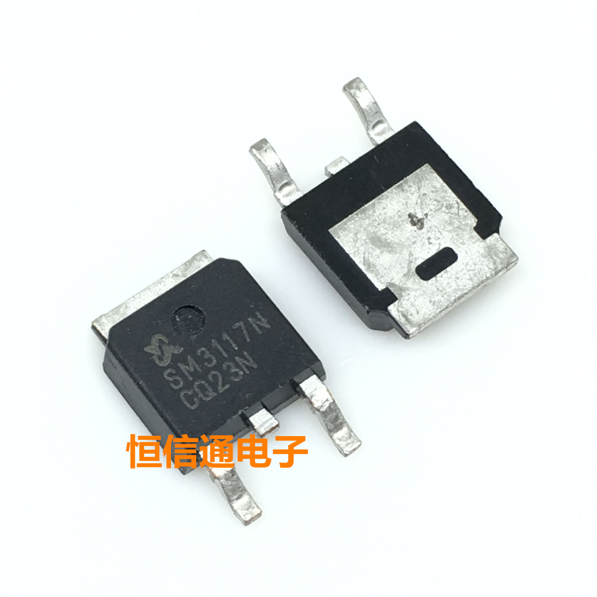 全新sm3117n to-252 n沟 30v50a 场效应管 原装现货 实图拍摄