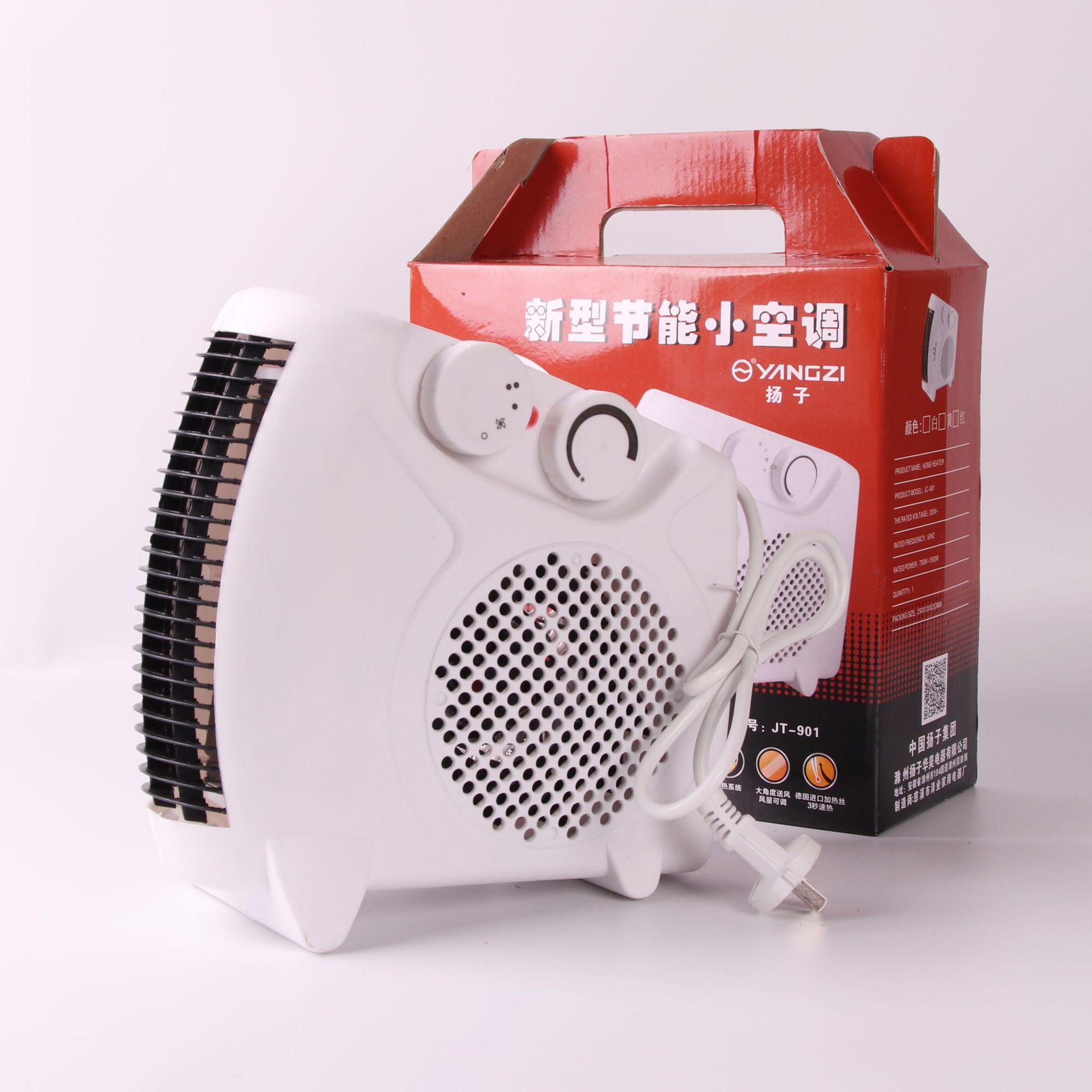 扬子微型小空调 冷热两用迷你小空调 办公室取暖器厂家批发