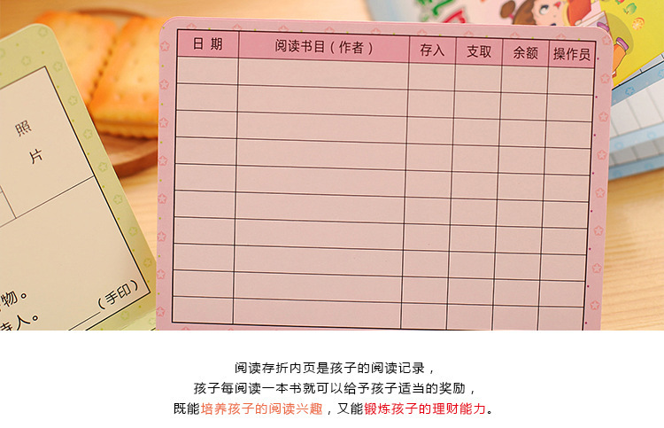 创意可爱小学生奖品阅读存折小本子学习用品记事本幼儿园圣诞礼品