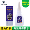 Kim Ik-engraved 12 glue adhesive Cobbling glue Manufactor Home Furnishing Daily repair Super Retail Kim Ik-engraved 12 glue adhesive Cobbling glue Manufactor Home Furnishing Daily repair Super Retail