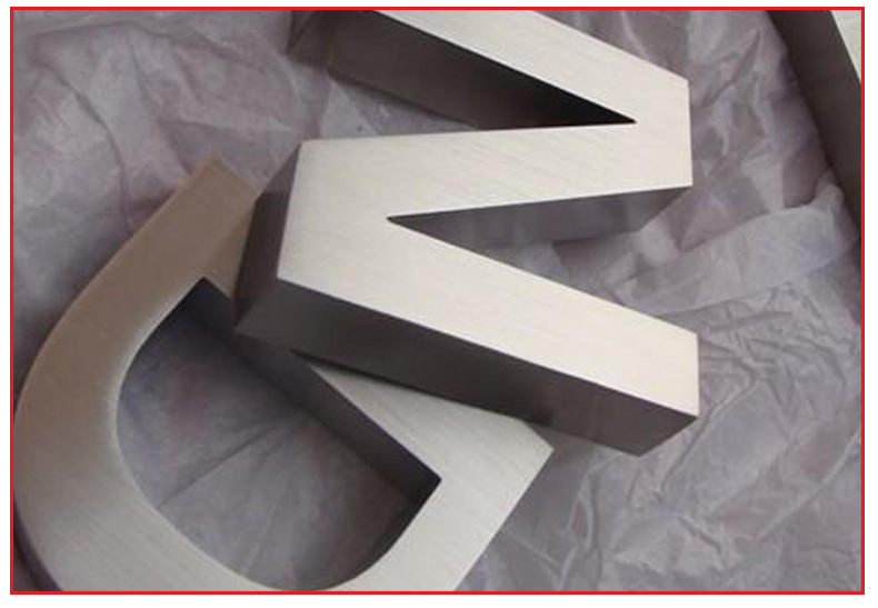 【精工字】定制加工不锈钢电镀精工字户外拉丝广告字牌发光精工字