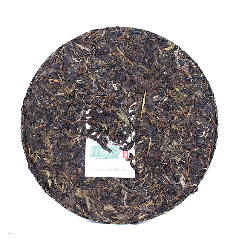 云南 下关沱茶 2016年 t8653 铁饼 普洱茶 生茶 盒装 357克/饼