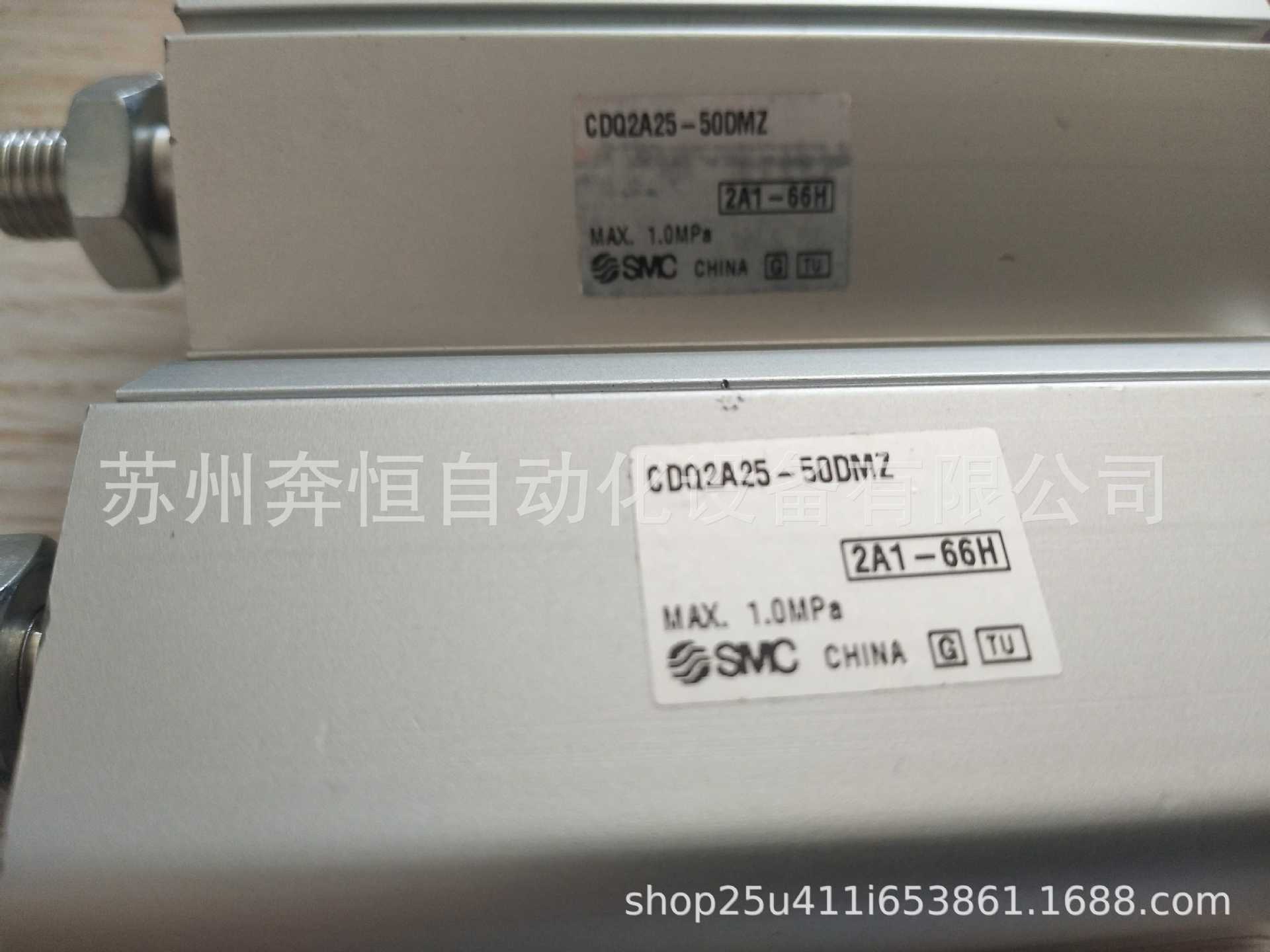 现货smc原装正品cdq2a25-50dmz薄型气缸