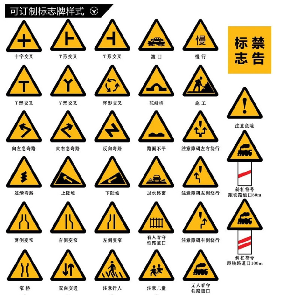 太阳能交通标志牌 道路反光路牌 交通标识牌 铝板限高限速牌