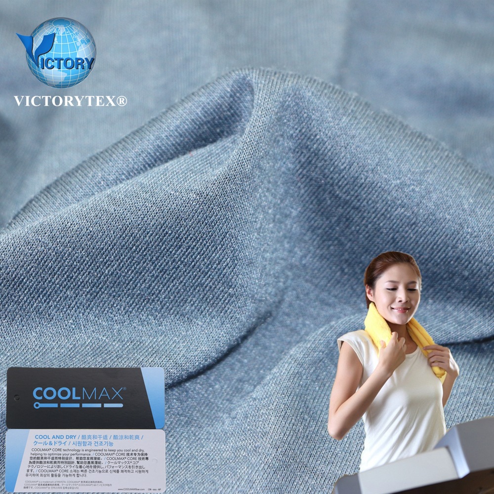 速干吸湿排汗功能性面料杜邦coolmax全涤短纤运动t恤单面布汗布料