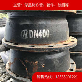 厂家直销dn100-dn1000球墨铸铁管盘承短管,甲管贵州毕节,六盘水
