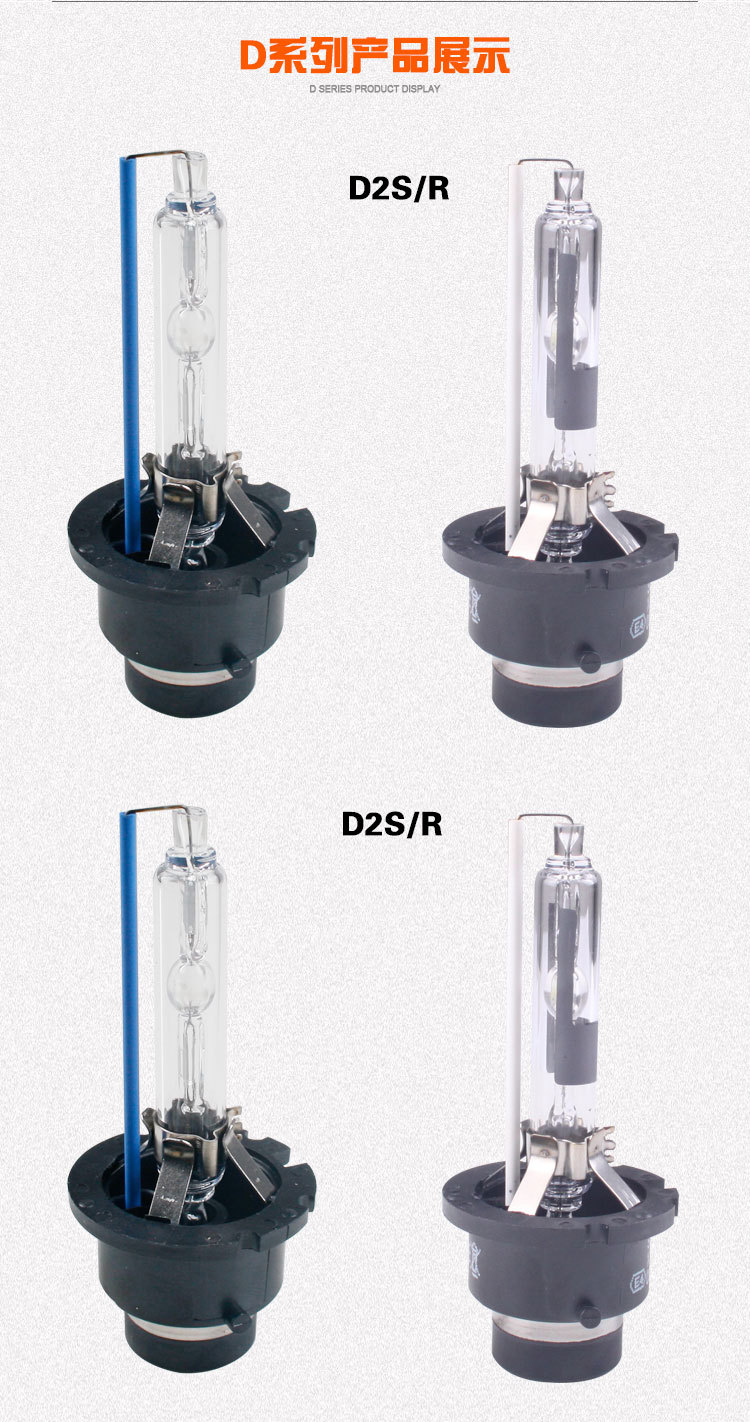 Cross-border source Zhengyang HID dedicated D2S genuine goods xenon lamp 35W HID xenon lamp bulb car headlight