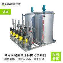 【循环水加药系统】 DPJY系列锅炉水加药装置、石油化工污水处理