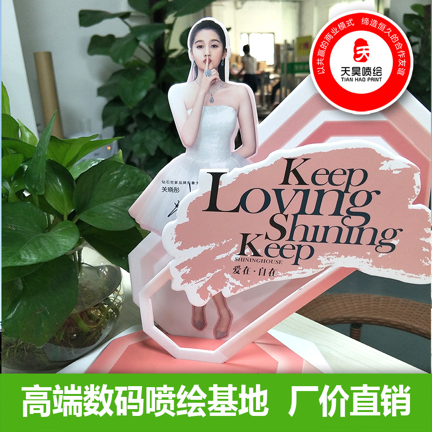 广告物料:堆头 门形展架 人形立牌 台卡 pvc展示板 kt板