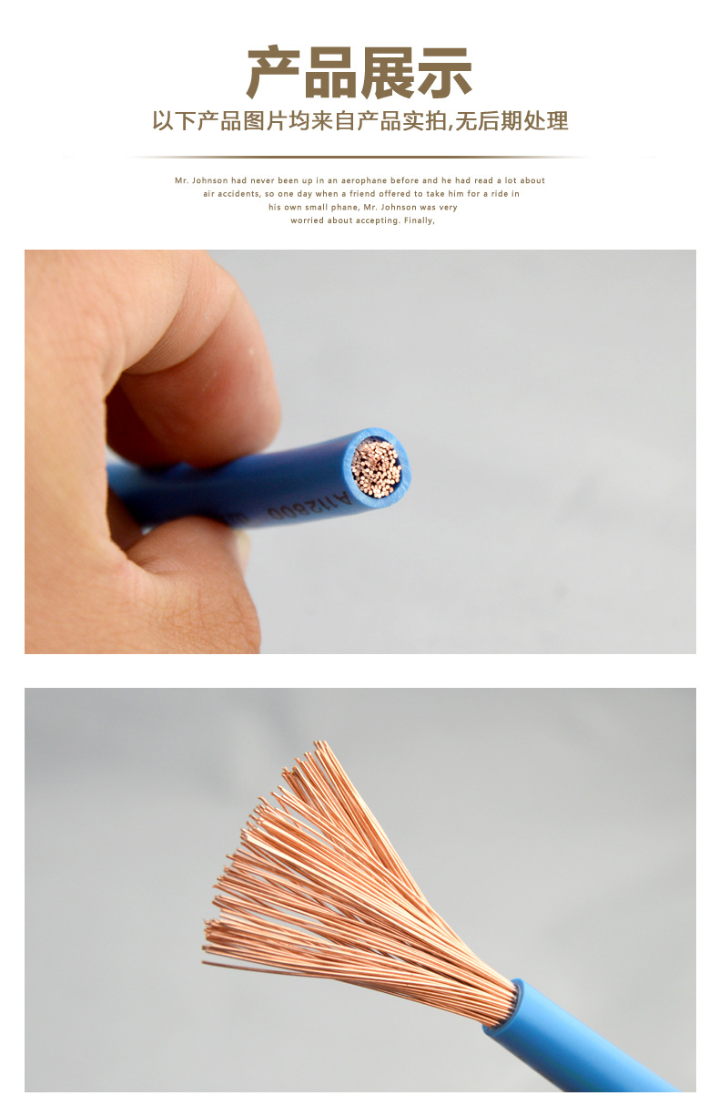 电线电缆 厂家批发国标bvr25平方紫铜软线 国标电线电缆线