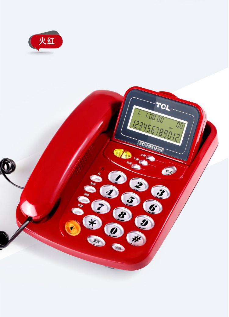 批发tclhcd868(17b)tsd电话机座机来电显示屏幕翻转家用办公电话