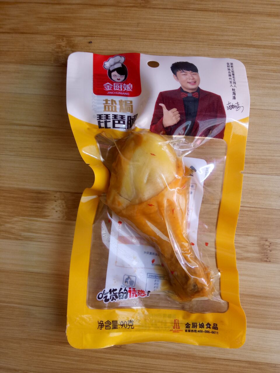 90g金厨娘琵琶腿盐焗琵琶腿鸡腿休闲零食批发