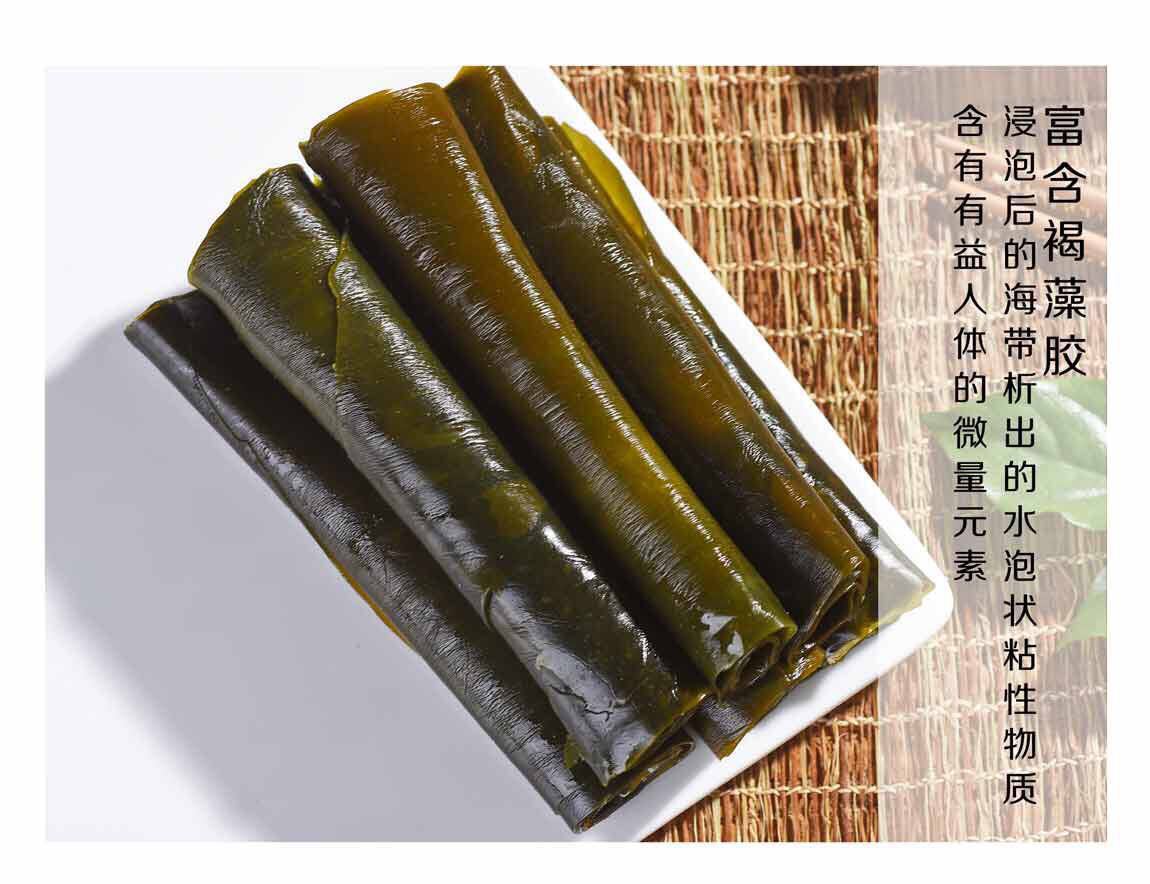 中国海带之乡霞浦 金海洋海带卷 严选海带卷 原产地厂家直售批发