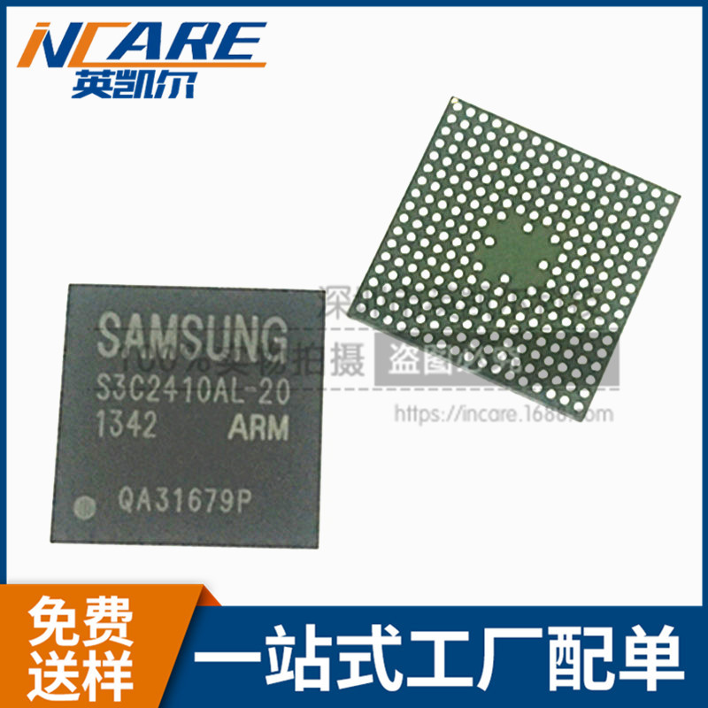 5成交795pcs全新原装 ad633jrz sop8模拟乘法芯片 ad633j贴片模数转换