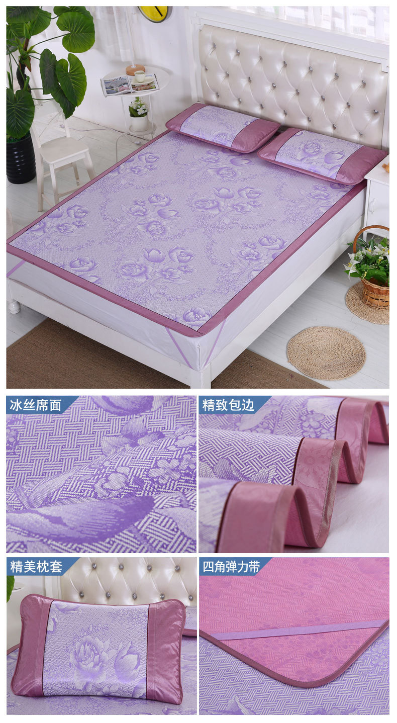 厂家直销冰丝凉席三件套 单人宿舍空调席1.8米可折叠凉席冰丝席