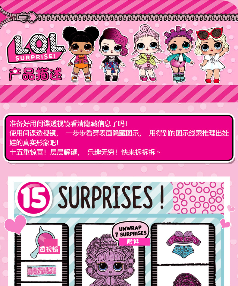 lol惊喜娃娃拆拆球新奇娃娃冬季迪斯科第五代时尚发型盲球玩具