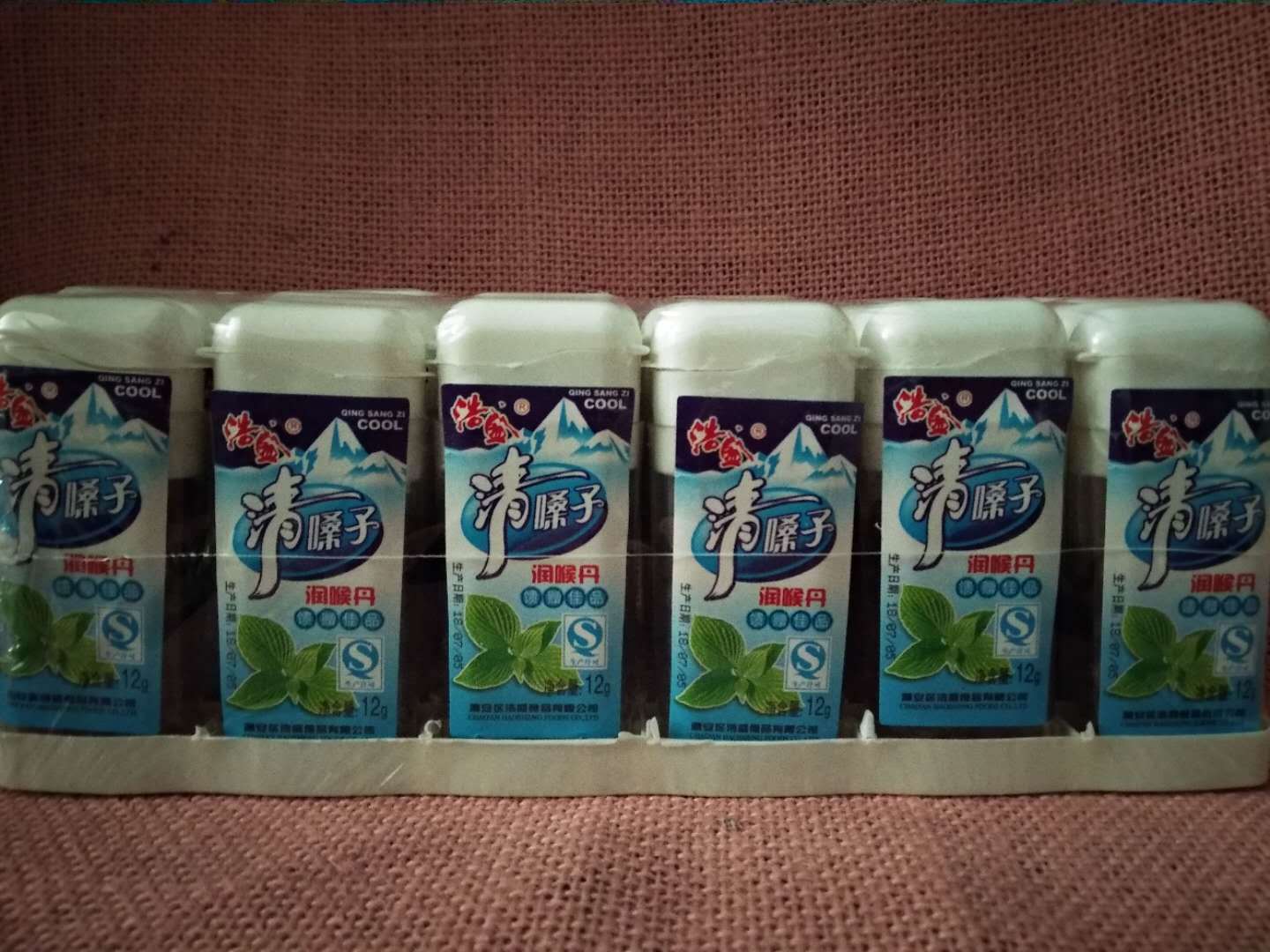 浩盛 清嗓子润喉丹 润喉糖 盒装一盒12克*30瓶