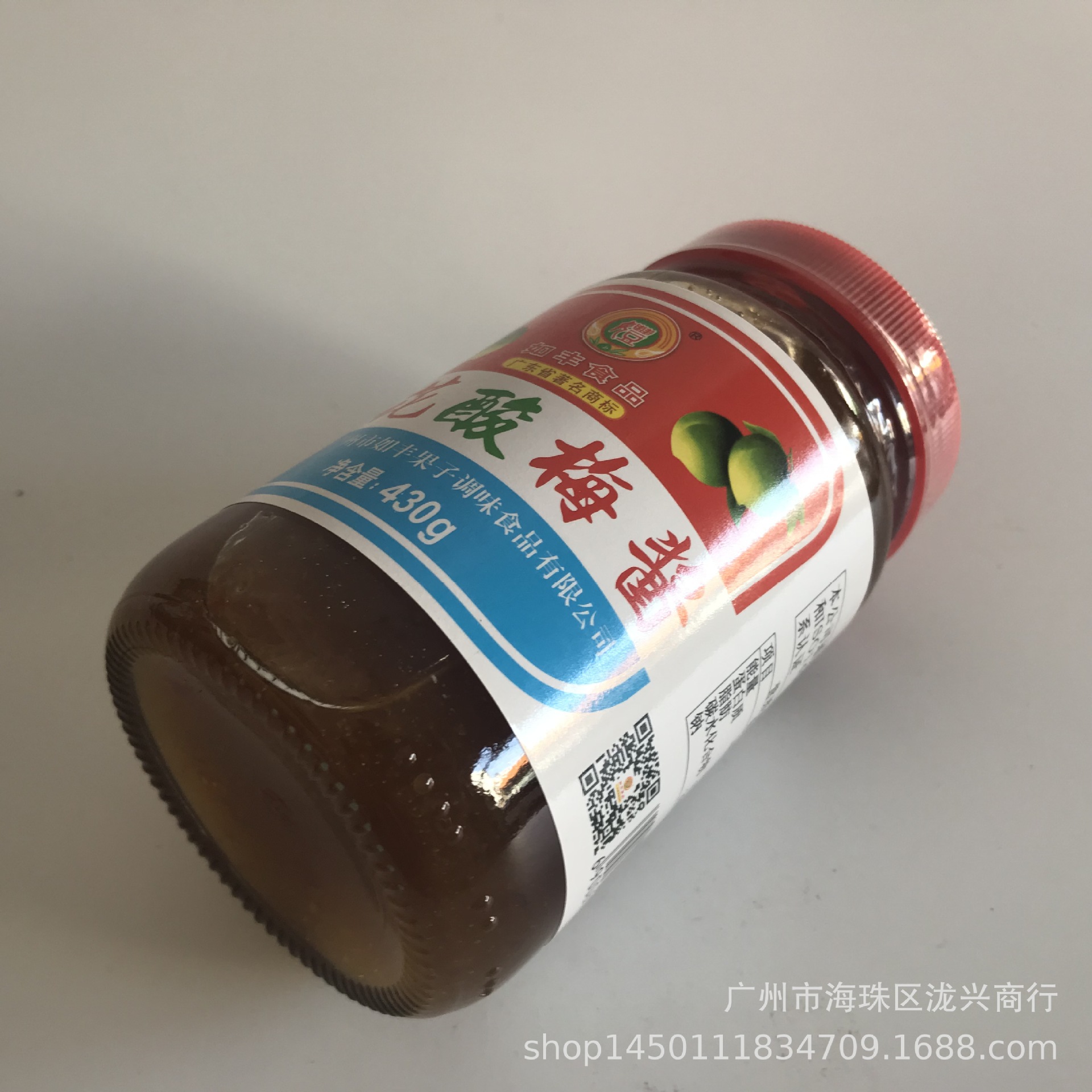 如丰冰花酸梅酱3