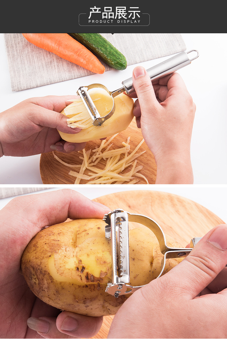 跑江湖多功能不锈钢苹果削皮器水果削皮刀土豆刨丝器厨房小工具