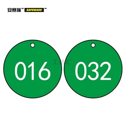 8mm,绿底白字,号码从0