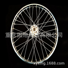 CQR越野摩托车钢丝轮毂车圈总成1.60-21寸钢圈轮网车轮总成配件