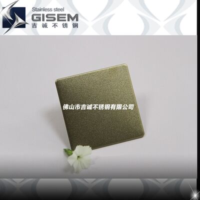 201 304不锈钢彩色加工批发闪烁打砂香槟金 电梯门酒店ktv装饰板