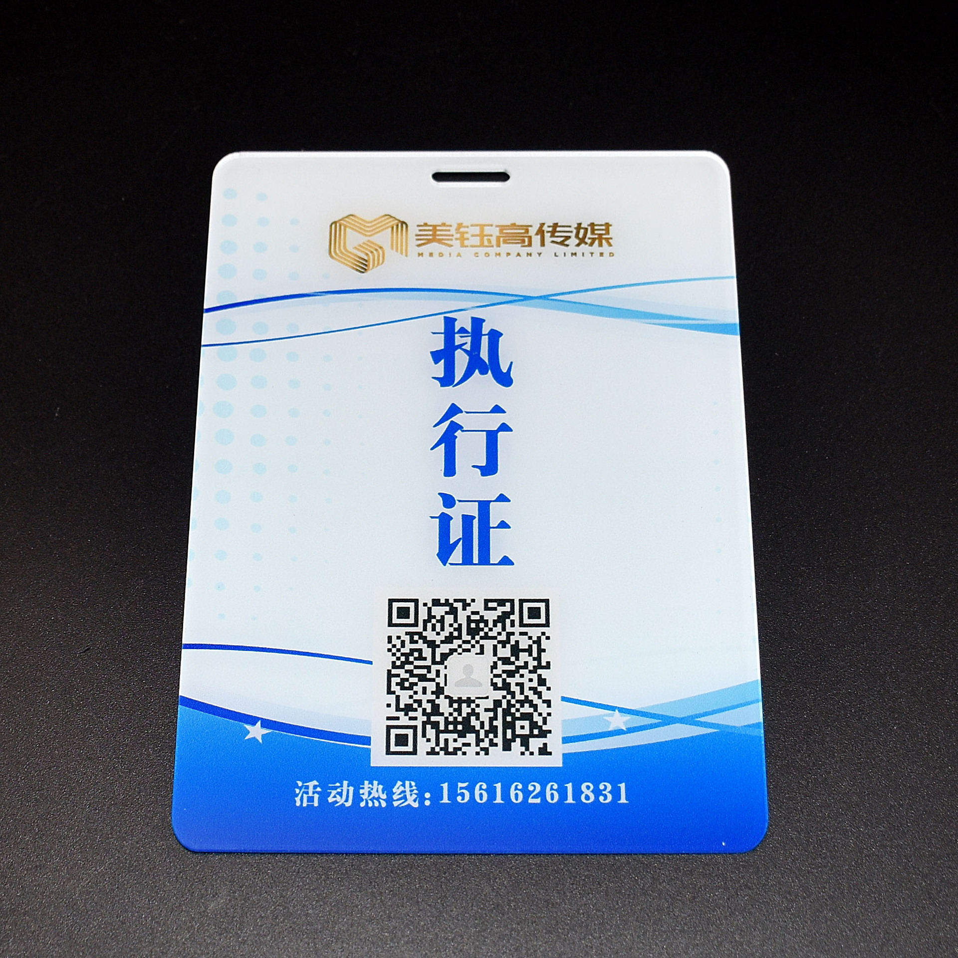 定制亚克力人像卡工作证 嘉宾证 参会证参展证会议工作牌厂家直销