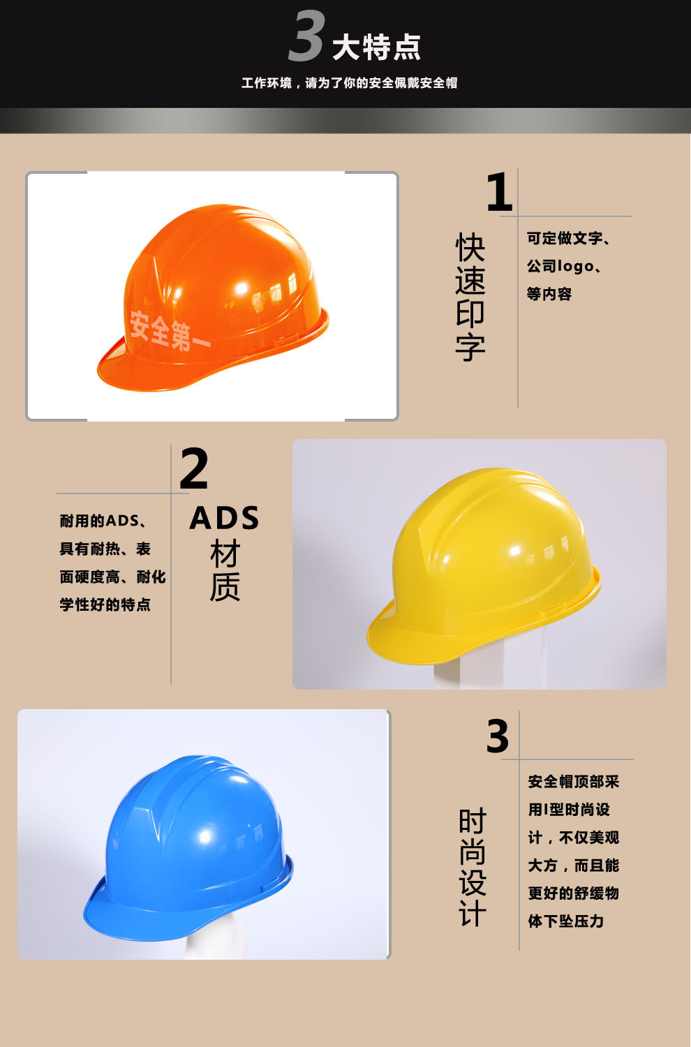 1苏铭·华盾牌abs加厚电工安全帽工地施工防砸工程建筑头盔可印字