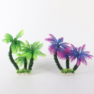 仿真水草 椰子树 塑料水草 水族箱植物鱼缸造景装饰用仿真水草