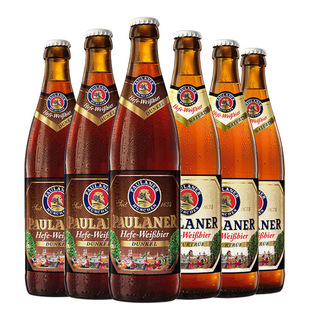 德国进口paulaner普拉那/柏龙小麦黑啤白啤酒500ml