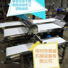 德威DP-SP不锈钢手工切粉机 定制供应多型号全不锈钢型自动河粉机