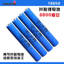 强光手电筒18650加长2节并联锂电池大容量可充电式3.7v4.2V电池组