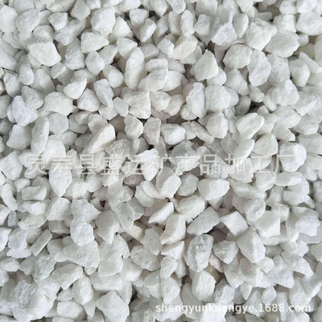 河北盛运矿业厂家直销白色洗米石白色鹅卵石白色小石子厂家直销