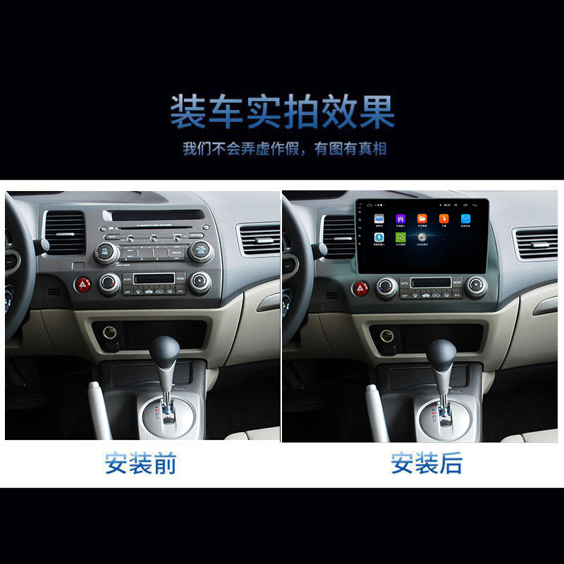 Applicable to Honda 05 Old Civic Large Screen Car Intelligent Gps Navigator Hd Driving Reversing Recorder