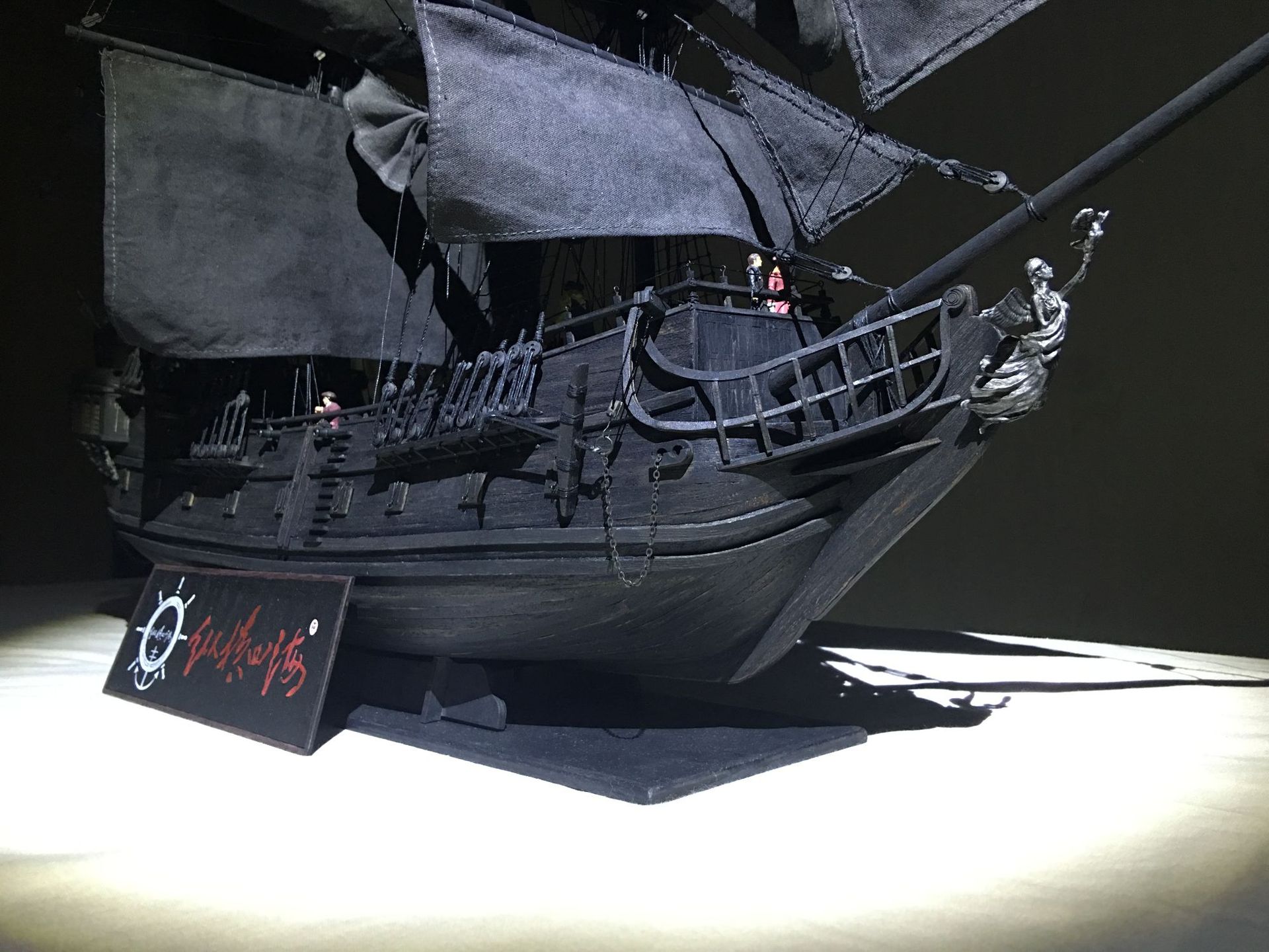 实木黑珍珠号diy套材船模型(旗舰版)