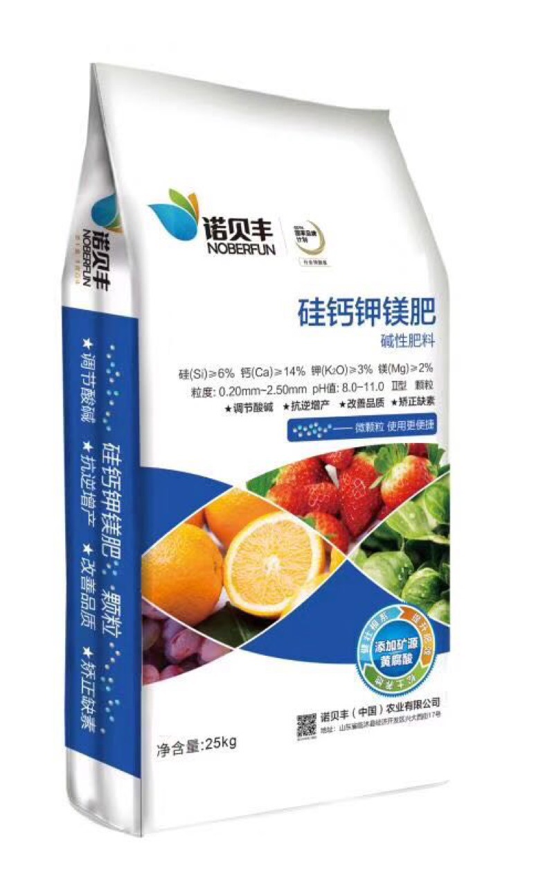 金正大诺贝丰土壤调理剂硅钙钾镁肥-阿里巴巴