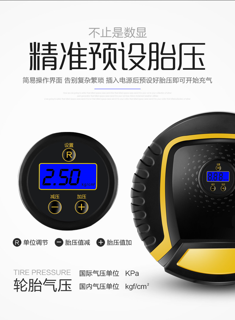 Amazon Intelligent Digital Display Vehicle Air Pump Preset Tire Pressure One-Click Charging and Stopping Strong Light Lighting Inflatable Pump