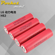 LG HE2 原装正品 LG 18650理电池 2500mah 20A LG HE2 原装电池