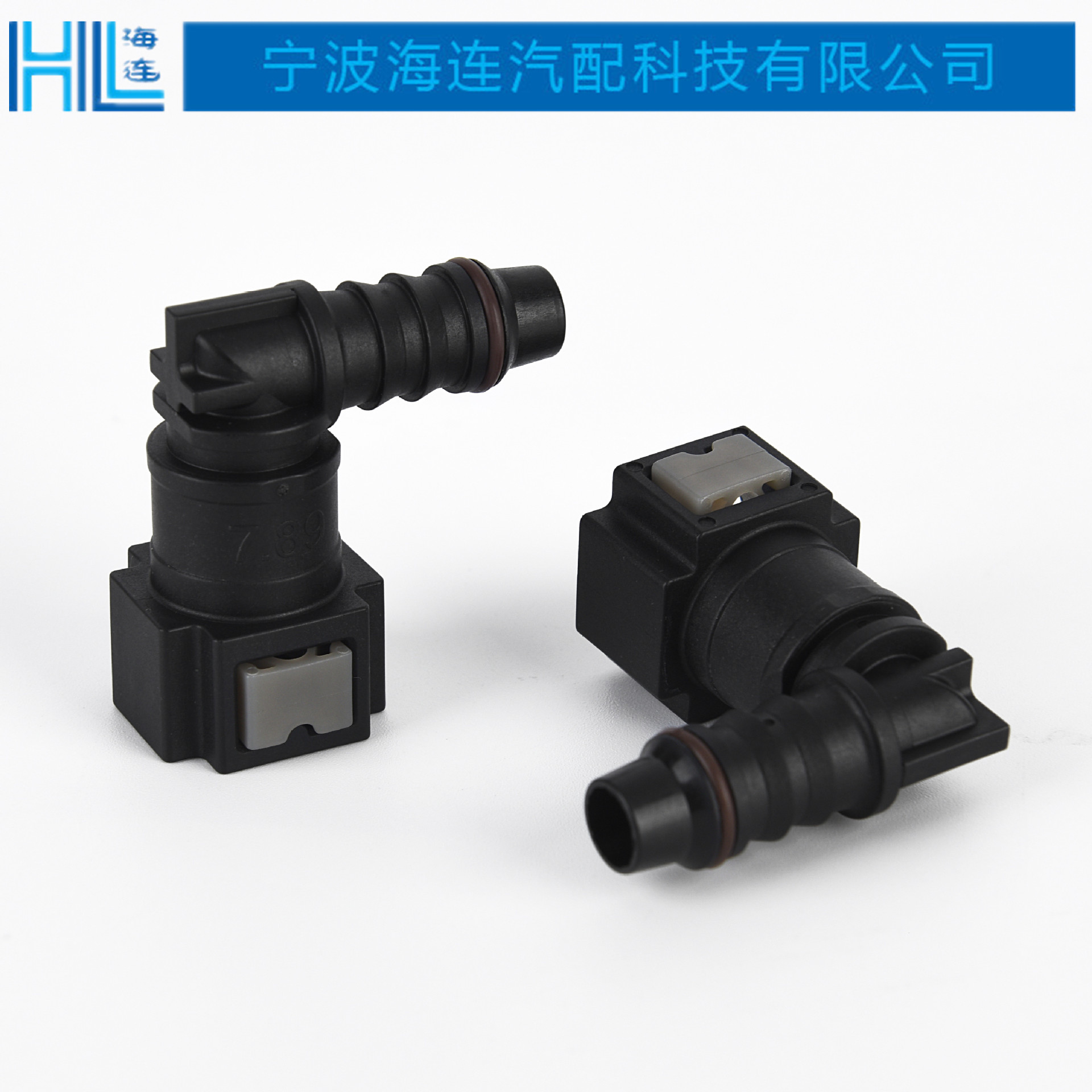 汽车7.89输油管id8直弯快速接头 燃油管sae管路快插接头配件定制