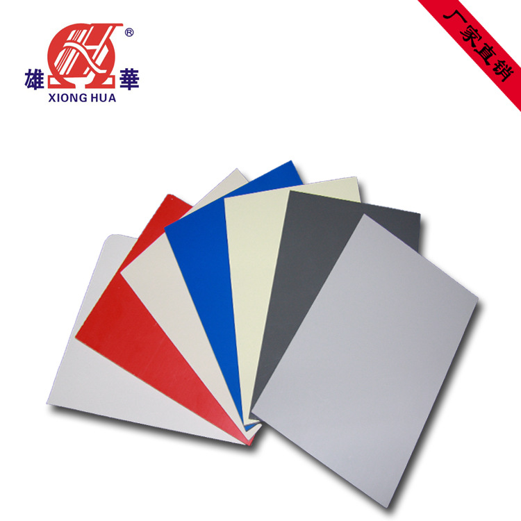 百途黄白PVC板/浅灰/深灰/蓝色PVC板全新料聚氯乙烯胶板