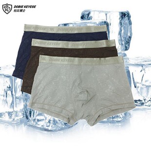 男士内裤xxxl冰丝