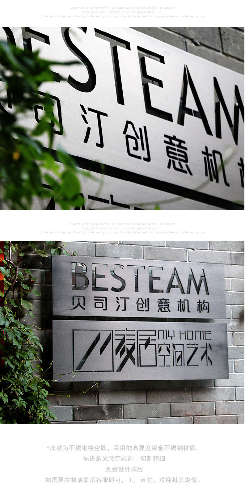 个性标识定制不锈钢门牌镂空招牌广告牌店铺门头创意招牌创意定制