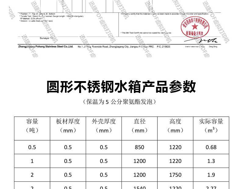 不锈钢保温水箱订做圆形保温水箱厂家直销太阳能家用储水箱
